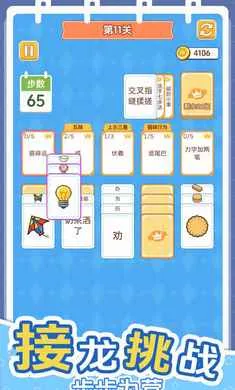 ������������(������ս��Ϸ)v1.0.0 ��׿���ͼ