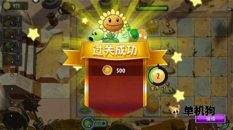 plantsvszombies2最新手机版 plantsvszombies2最新手机版