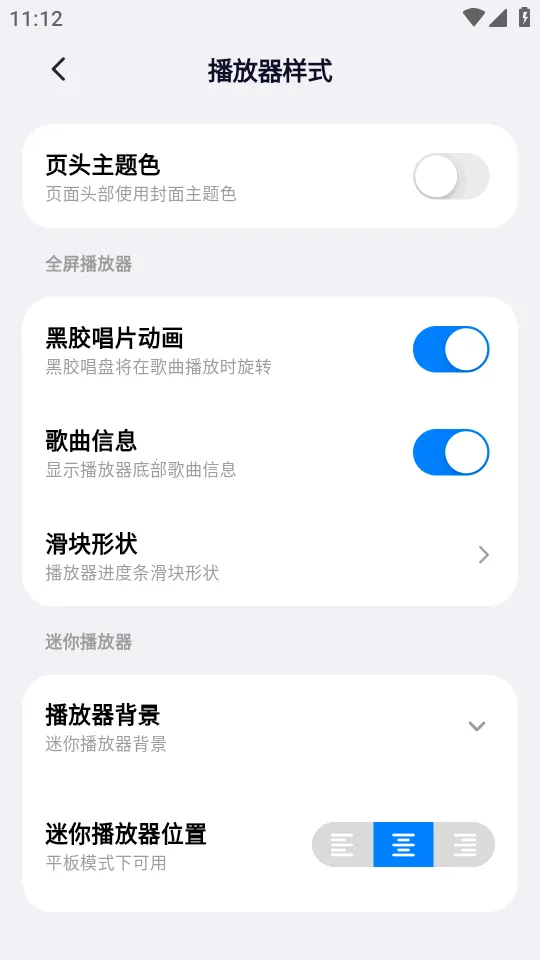 ��ͷ���ְ�׿���ֻ���v1.0.20 �ٷ������ͼ