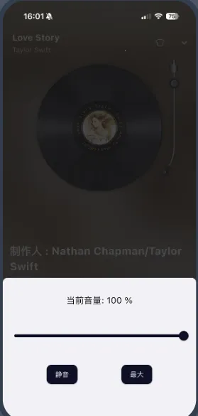 ��ͷ����app���°�