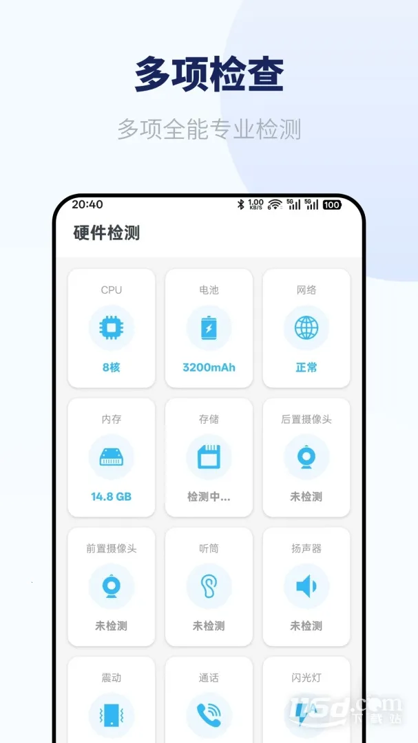 ������2026���°汾v1.2.2 �ֻ����ͼ