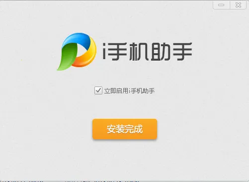 ������2026���°汾v1.2.2 �ֻ����ͼ