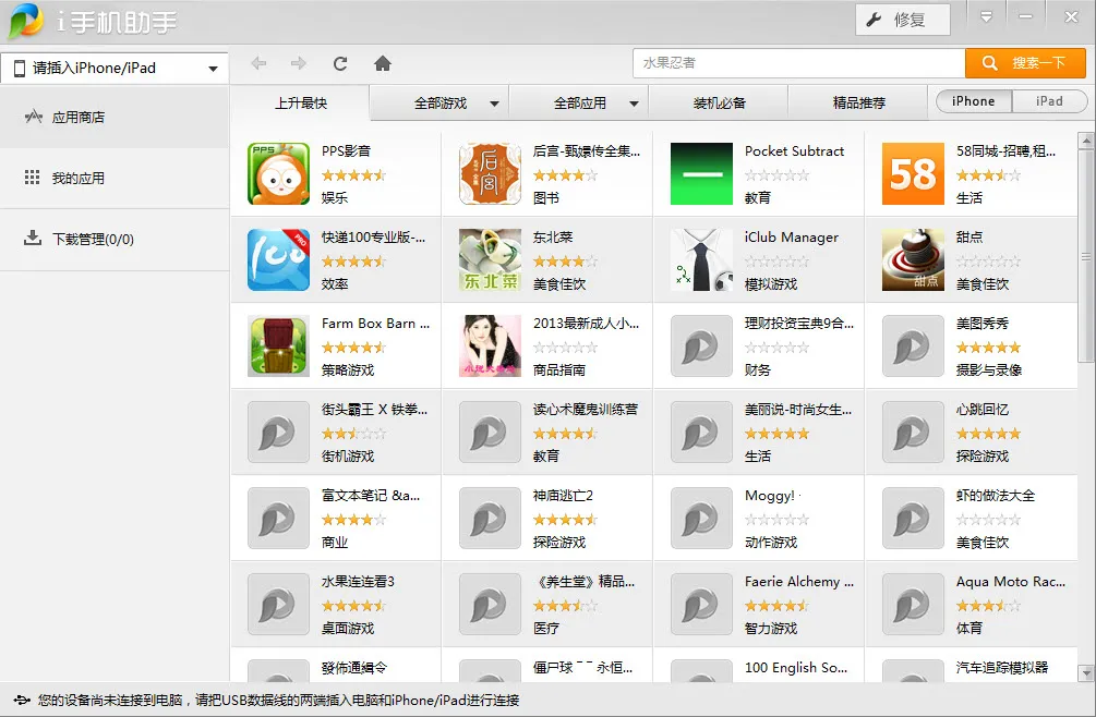 ������2026���°汾v1.2.2 �ֻ����ͼ