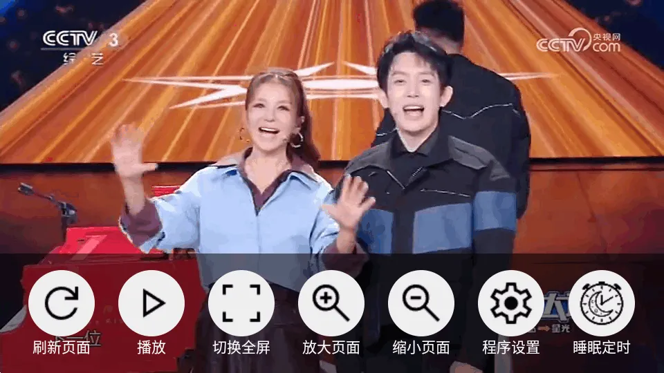 CCWebTv2026���ذ�װv1.8.3 �ֻ����ͼ