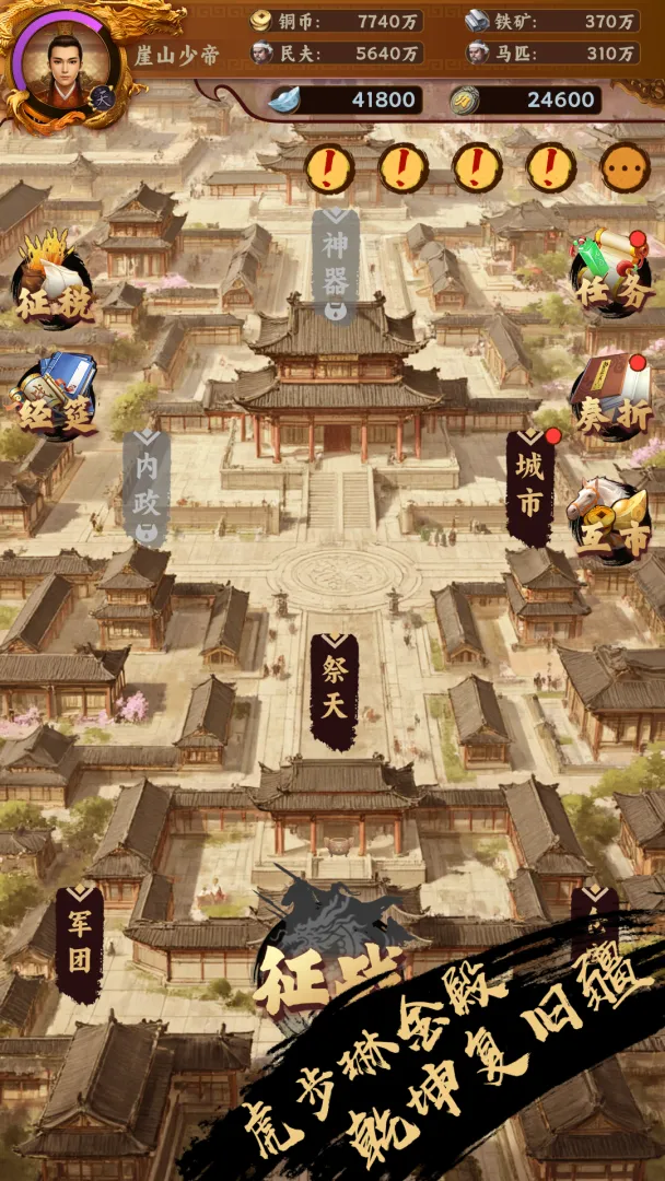 �һ��ʵۣ��鿨����ԭ(����������Ϸ)v1.1.4 �ٷ������ͼ