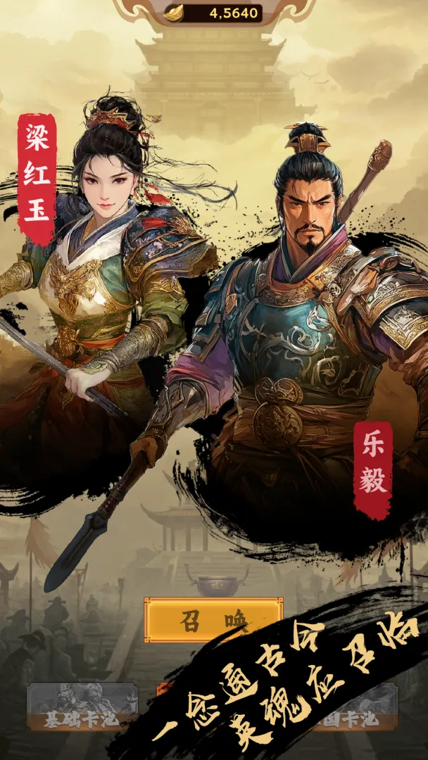 �һ��ʵۣ��鿨����ԭ(����������Ϸ)v1.1.4 �ٷ������ͼ