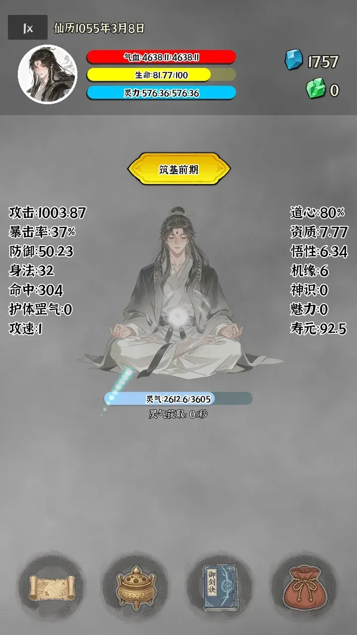 �Ҷ��Գ���(���ɴ�Խ��Ϸ)v0.0.5e ��׿���ͼ