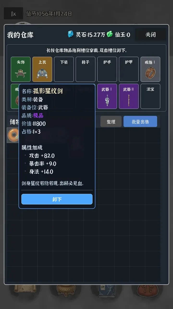 �Ҷ��Գ���(���ɴ�Խ��Ϸ)v0.0.5e ��׿���ͼ