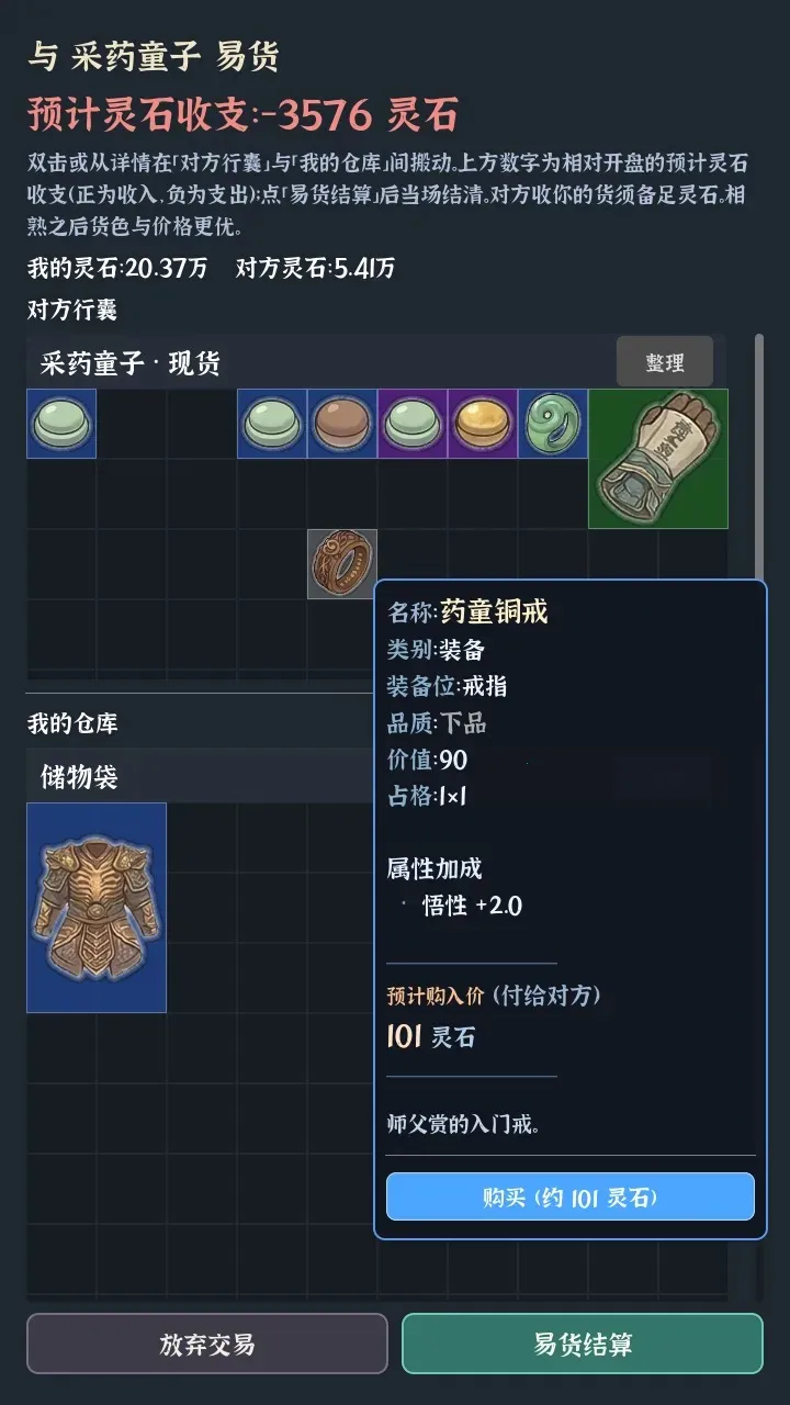 �Ҷ��Գ���(���ɴ�Խ��Ϸ)v0.0.5e ��׿���ͼ