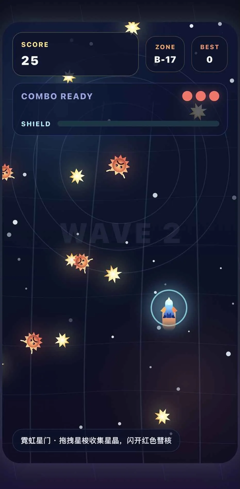 �ǹ���(�ǹ촩��С��Ϸ)v1.0.0 ��׿���ͼ