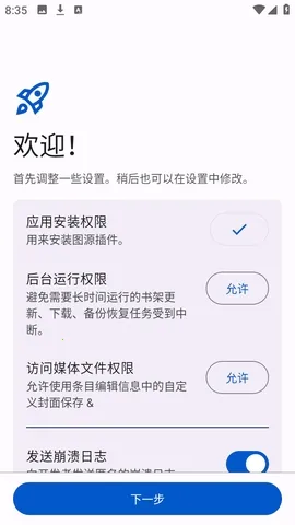 Anikku�����Ķ�(������ԴӦ��)v0.1.5 ��Ѱ��ͼ