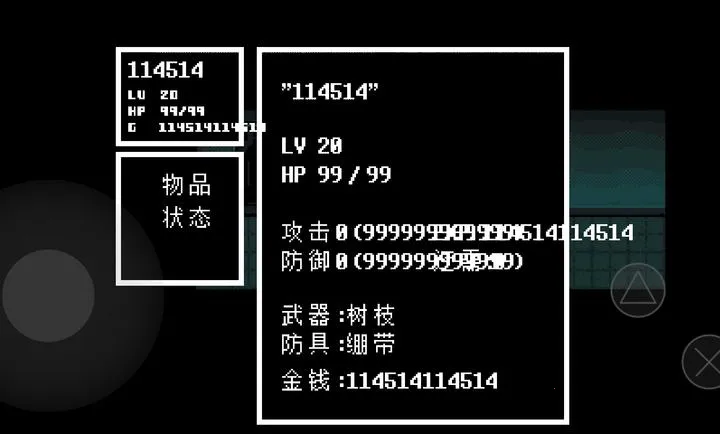 ��˵֮������(��ɫ������Ϸ)v1.0.3 ��Ѱ��ͼ