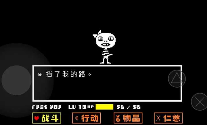 ��˵֮������(��ɫ������Ϸ)v1.0.3 ��Ѱ��ͼ