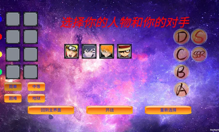 mugen��Ӱ�Ҷ���׿���ֻ���v0.24 ��Ѱ��ͼ