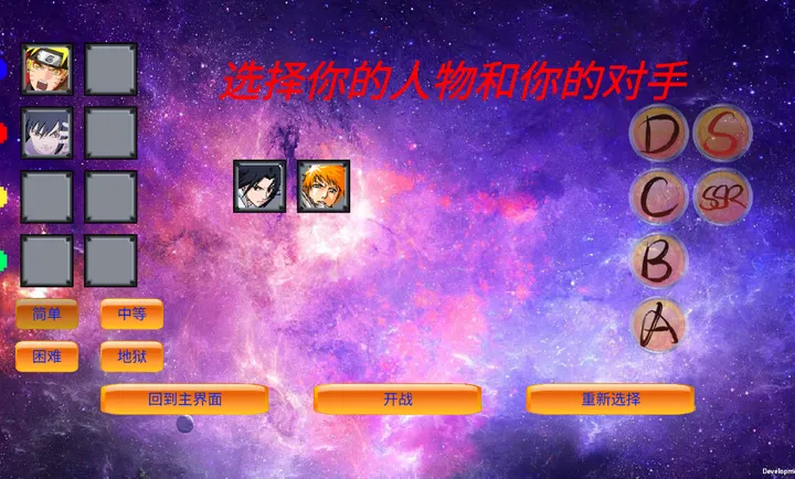 mugen��Ӱ�Ҷ���׿���ֻ���v0.24 ��Ѱ��ͼ