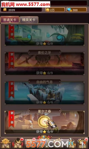 �´�Ů����2026���°汾v2.0.5 ��׿���ͼ