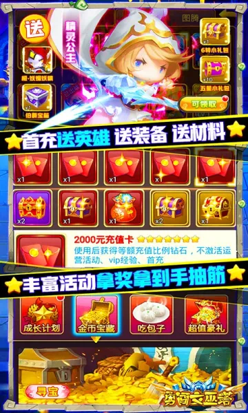 �´�Ů����2026���°汾v2.0.5 ��׿���ͼ