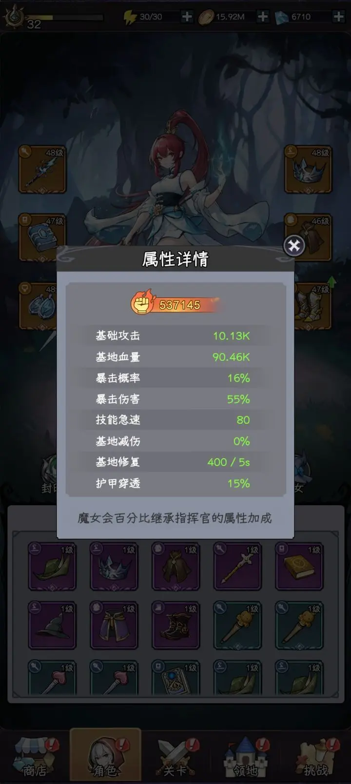 勇闯女巫塔2026最新版本 勇闯女巫塔2026最新版本