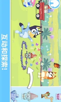 ��³����һ�����(��ͯȤζ��Ϸ)v2026.3.0 �ٷ������ͼ