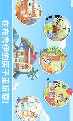 ��³����һ�����(��ͯȤζ��Ϸ)v2026.3.0 �ٷ������ͼ