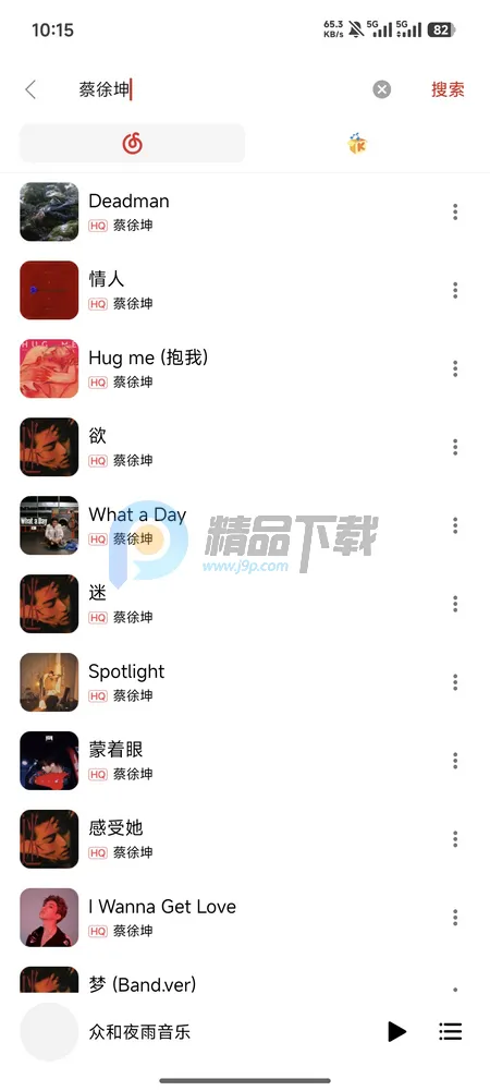 �ں�ҹ�����ְ�׿���ֻ���v5.00.00 ��׿���ͼ