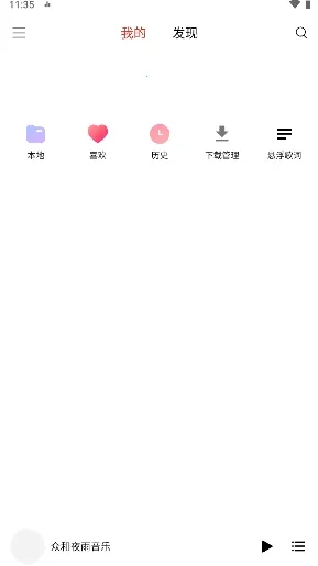 �ں�ҹ�����ְ�׿���ֻ���v5.00.00 ��׿���ͼ