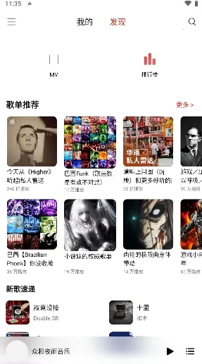 �ں�ҹ�����ְ�׿���ֻ���v5.00.00 ��׿���ͼ