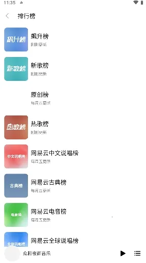 �ں�ҹ�����ְ�׿���ֻ���v5.00.00 ��׿���ͼ