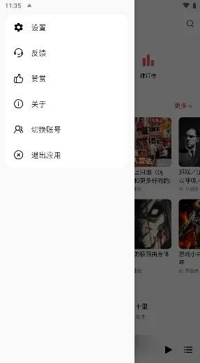 �ں�ҹ�����ְ�׿���ֻ���v5.00.00 ��׿���ͼ