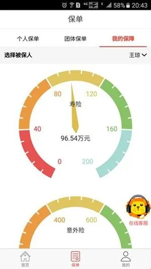 ������������(���շ���ƽ̨)