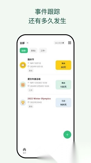 �������ռ�2026�ٷ����°汾v2.00.5 �ٷ������ͼ