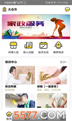 ����ܼ������ֻ���