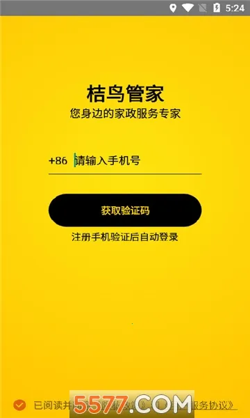 ����ܼ������ֻ���v1.0.0 ��׿���ͼ