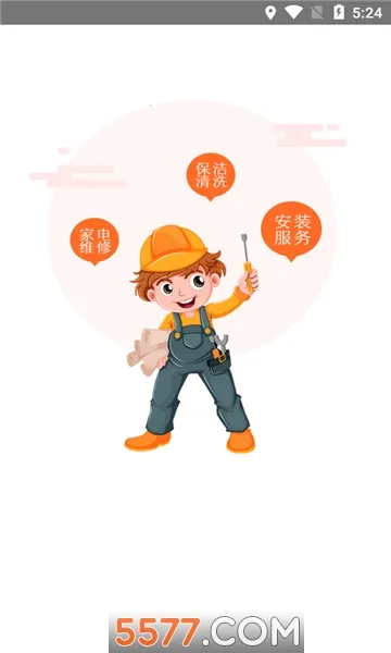 ����ܼ������ֻ���v1.0.0 ��׿���ͼ