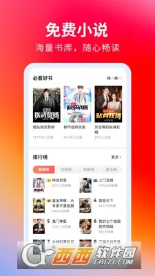 ���������(�๦�����������)v5.22.0 �ֻ����ͼ