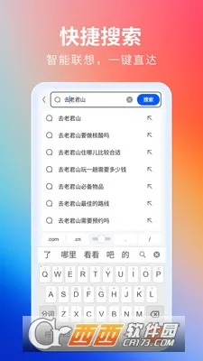 ���������(�๦�����������)v5.22.0 �ֻ����ͼ