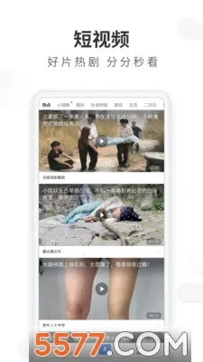 ���������(�๦�����������)v5.22.0 �ֻ����ͼ