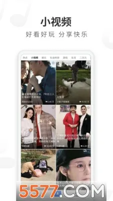 ���������(�๦�����������)v5.22.0 �ֻ����ͼ