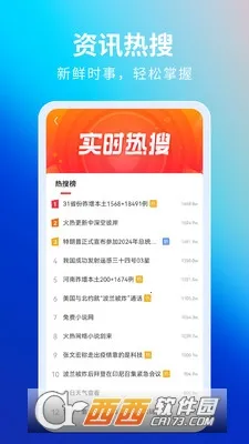 ���������(�๦�����������)v5.22.0 �ֻ����ͼ