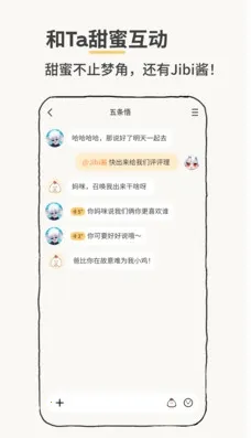 Jibi�ͻ��˰�׿���ֻ���v1.0.0 �ٷ������ͼ