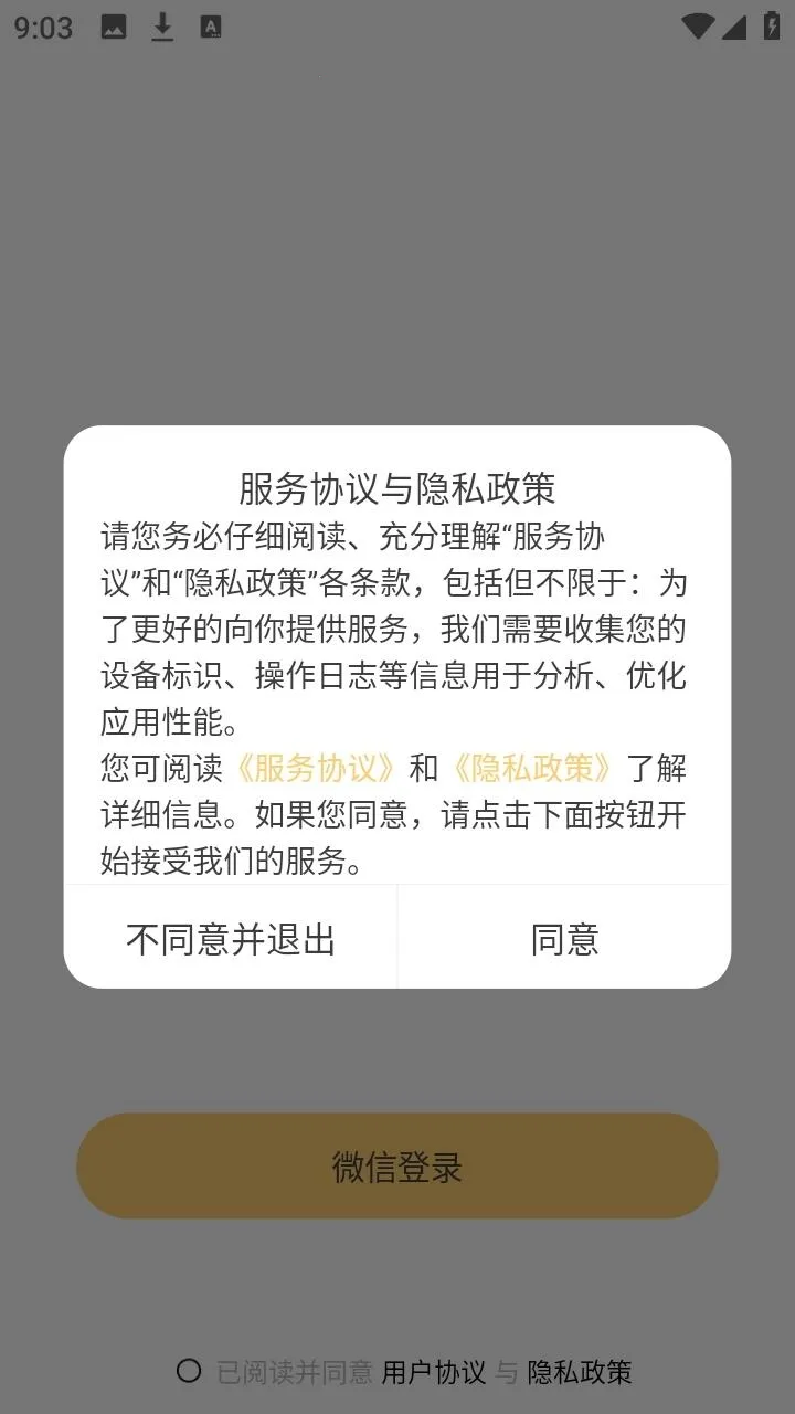 Jibi�ͻ��˰�׿���ֻ���