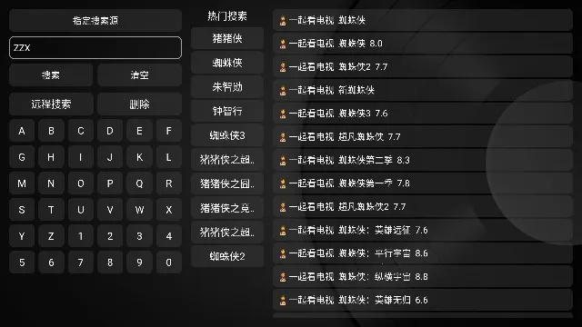 ����Ӱ��2026���ذ�װv2023.1.21 �ֻ����ͼ