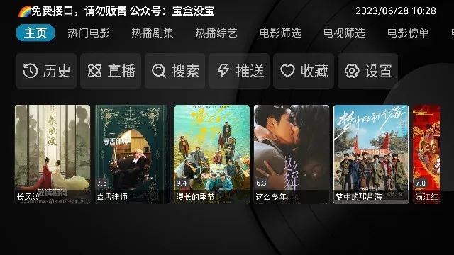 ����Ӱ��2026���ذ�װv2023.1.21 �ֻ����ͼ