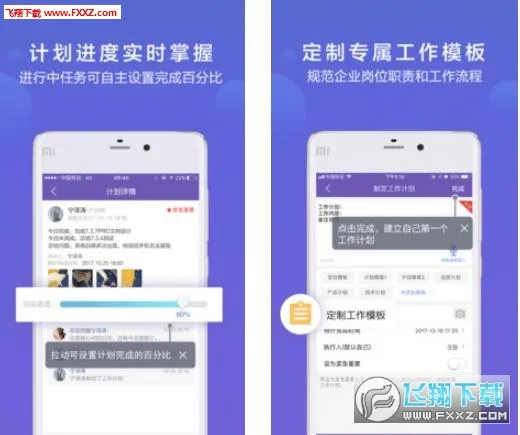 ����칫2026�ٷ����°汾v1.0.1 �ٷ������ͼ