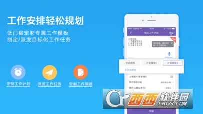 ����칫2026�ٷ����°汾v1.0.1 �ٷ������ͼ