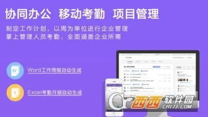 ����칫2026�ٷ����°汾v1.0.1 �ٷ������ͼ