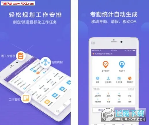 ����칫2026�ٷ����°汾v1.0.1 �ٷ������ͼ