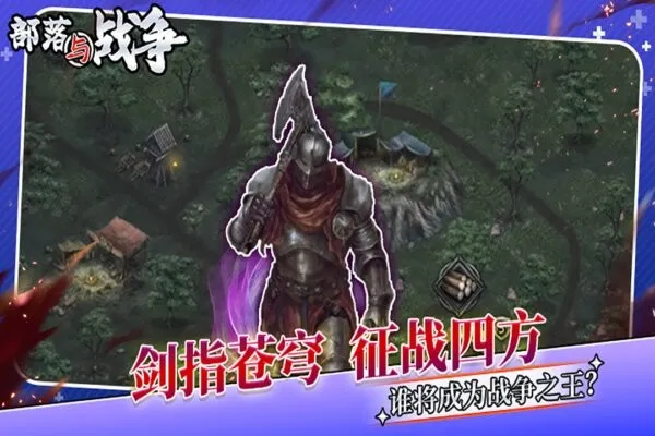 ������ս��2026�ٷ����°汾v1.0.1 ��׿���ͼ