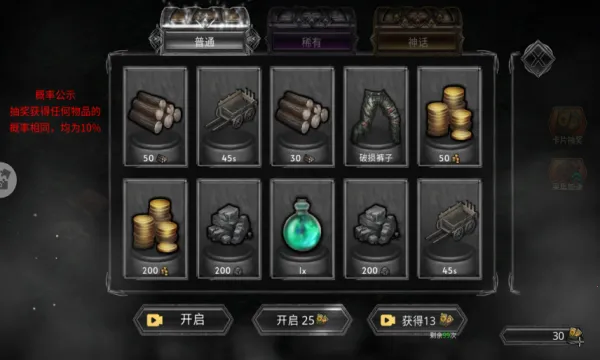 ������ս��2026�ٷ����°汾v1.0.1 ��׿���ͼ