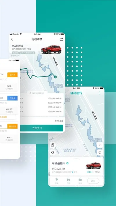 ���ɳ���(������������)v7.4.0 �ٷ������ͼ